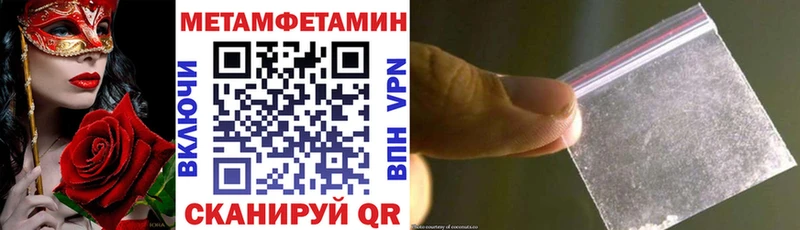 ОМГ ОМГ ССЫЛКА  Медвежьегорск  АМФЕТАМИН 97%  закладки 