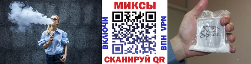 Бутират 1.4BDO  где купить   Медвежьегорск 