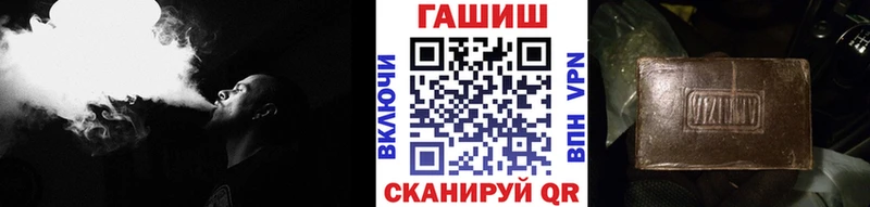 ГАШ Ice-O-Lator  omg как зайти  Медвежьегорск 