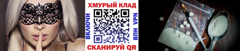 Героин Афган купить наркоту Медвежьегорск