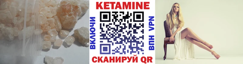 хочу   omg зеркало  Кетамин ketamine  Медвежьегорск 