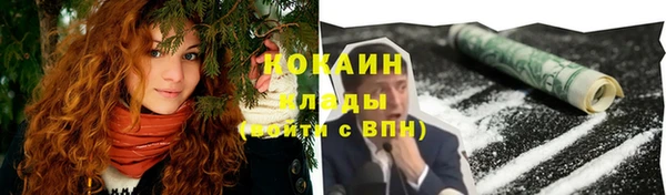 трава Лиски