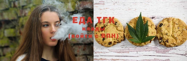 каннабис Магас