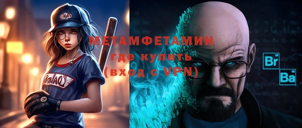 каннабис Магас