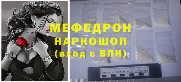 MESCALINE Майский
