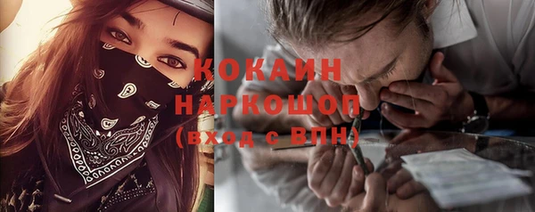 кокаин колумбия Липки