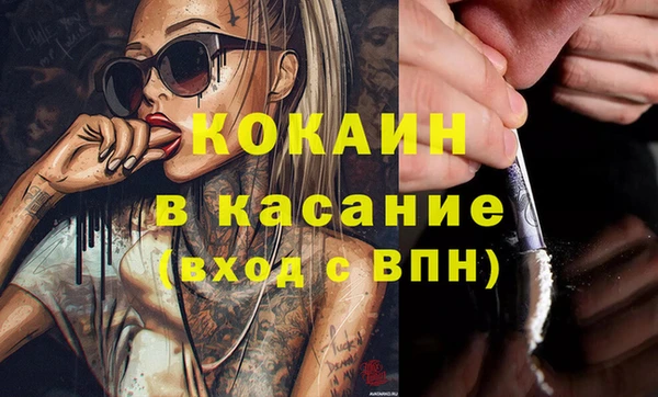 гашишное масло Магадан