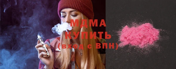 кокаин колумбия Липки