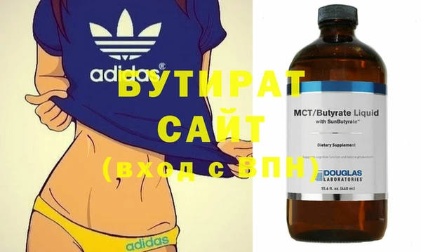 гашишное масло Магадан
