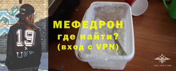MESCALINE Майский