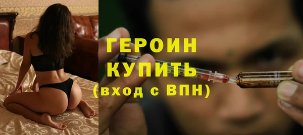 каннабис Магас