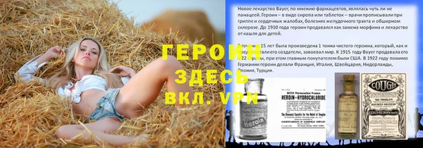 MESCALINE Майский