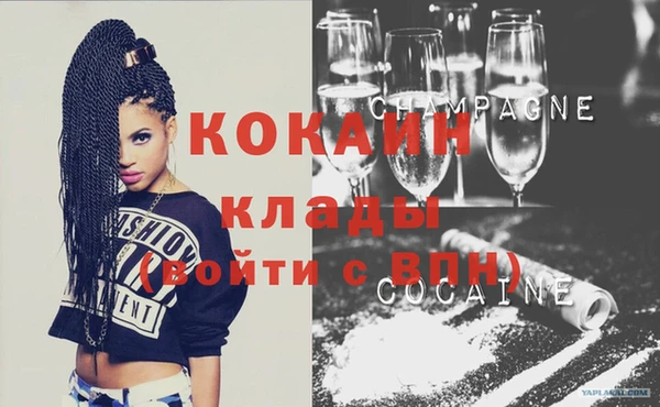кокаин колумбия Липки