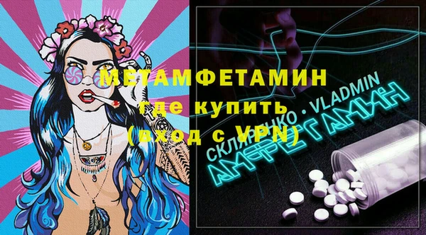 MESCALINE Майский