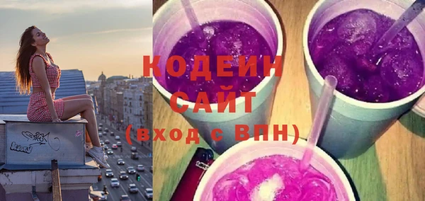 трава Лабытнанги