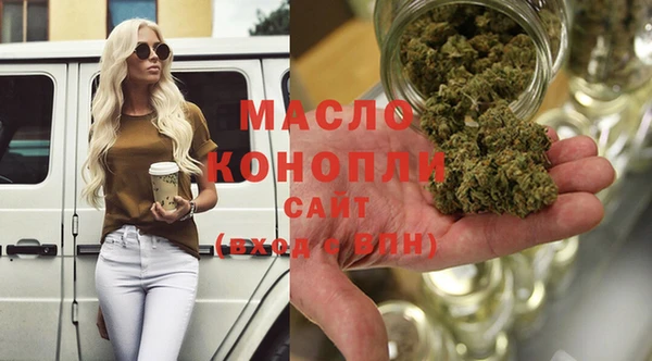 каннабис Магас