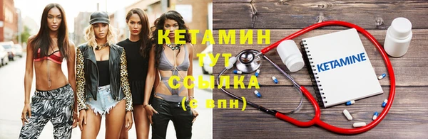 трава Лиски
