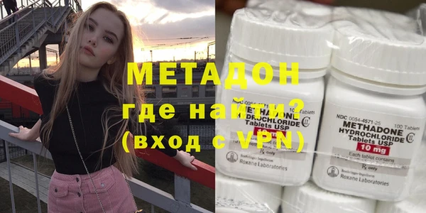 гашишное масло Магадан