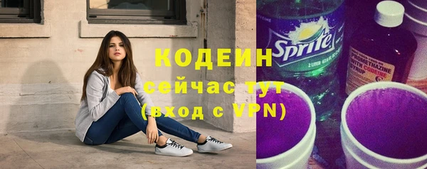 MESCALINE Майский
