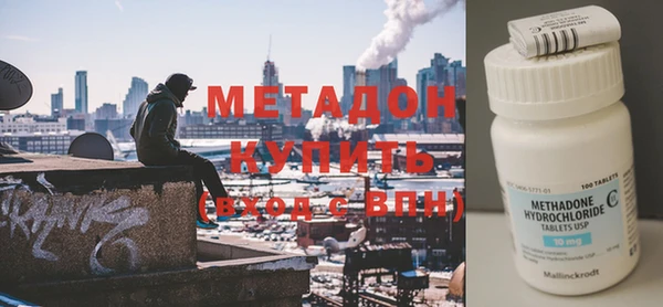 гашишное масло Магадан