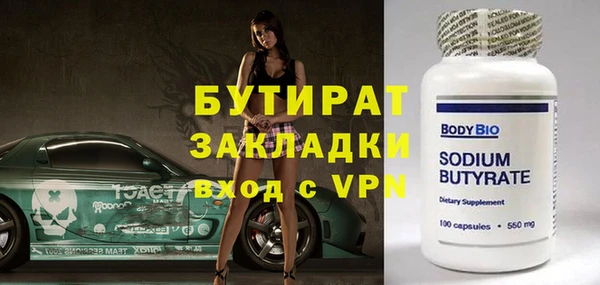 твердый Лихославль