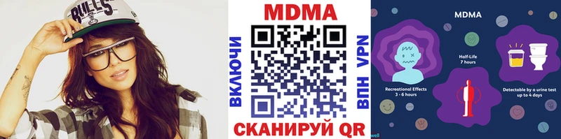 МДМА кристаллы закладки Медвежьегорск