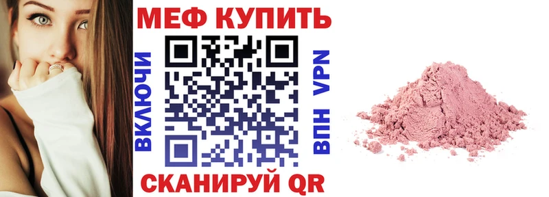 Мефедрон мука Медвежьегорск