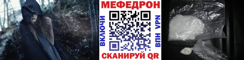 МЕФ 4 MMC  как найти закладки  Медвежьегорск 