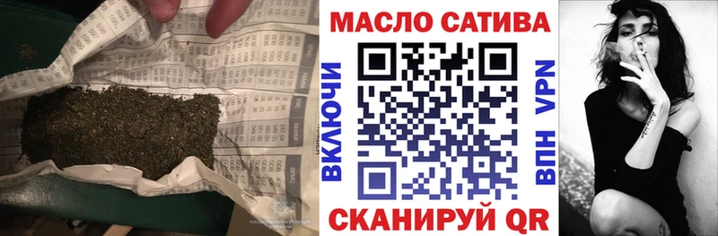 OMG ссылка  Медвежьегорск  Дистиллят ТГК THC oil 