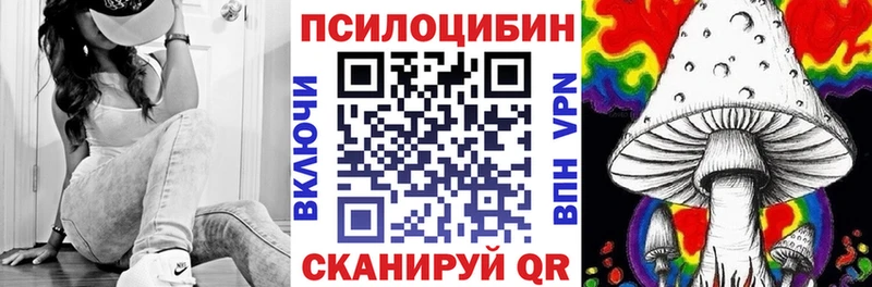 Псилоцибиновые грибы ЛСД  Медвежьегорск 
