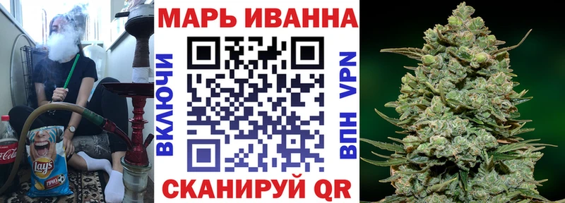 купить  цена  ОМГ ОМГ tor  Конопля план  Медвежьегорск 